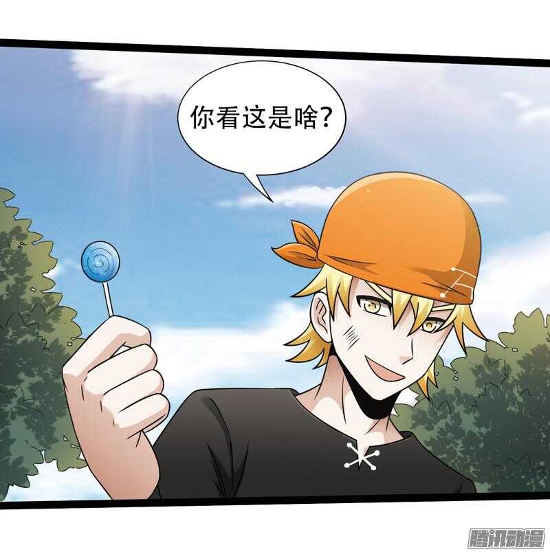 🍲致幻毁灭者 592 第3页