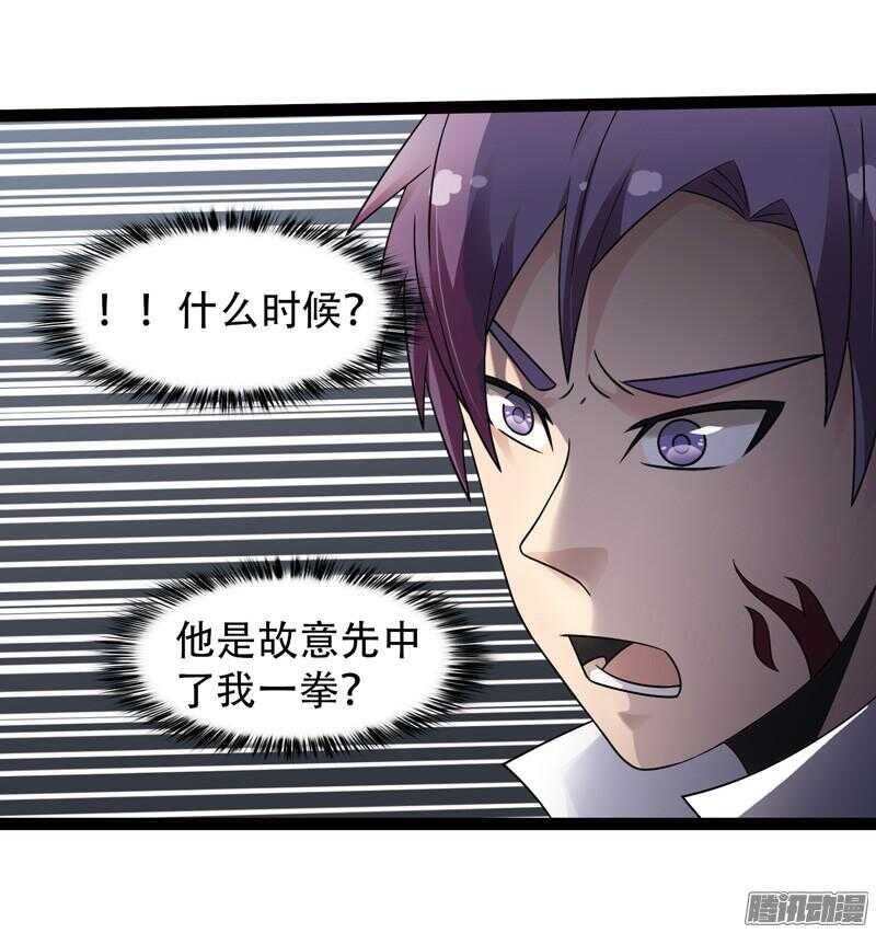 🍲致幻毁灭者 592 第4页