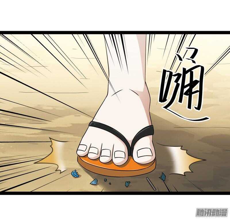 🍲致幻毁灭者 592 第9页
