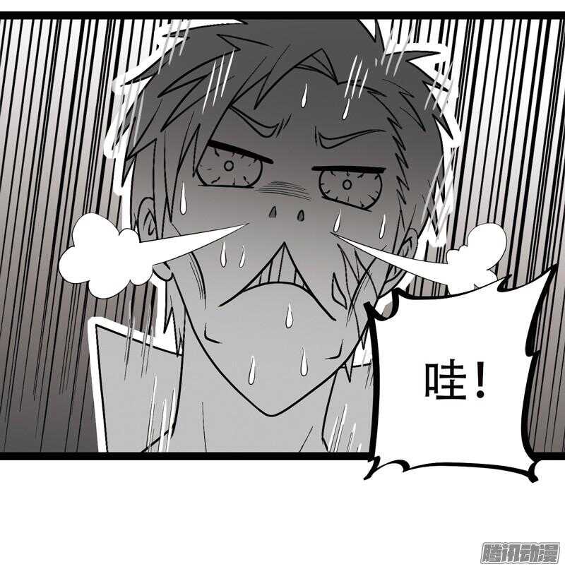 🍲致幻毁灭者 594 第10页