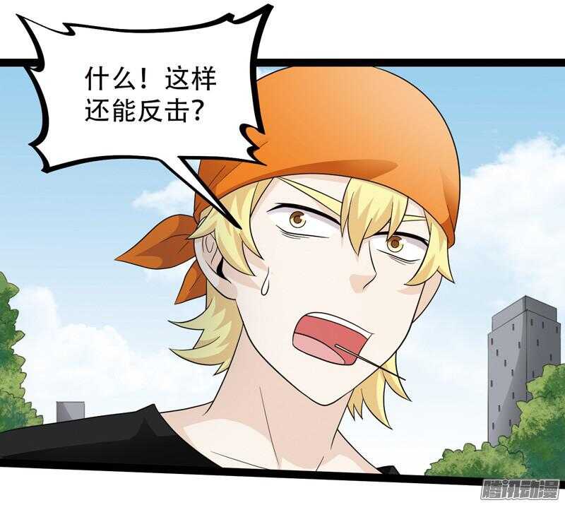 🍲致幻毁灭者 594 第4页