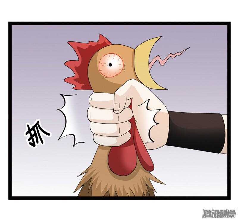 🍲致幻毁灭者 594 第9页
