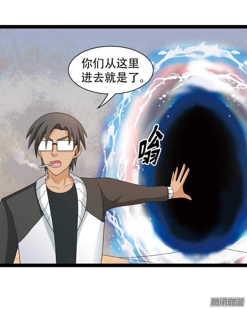 🍲致幻毁灭者 596 第10页