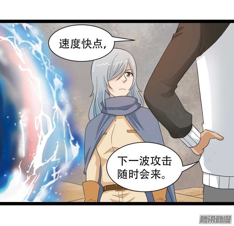 🍲致幻毁灭者 596 第11页