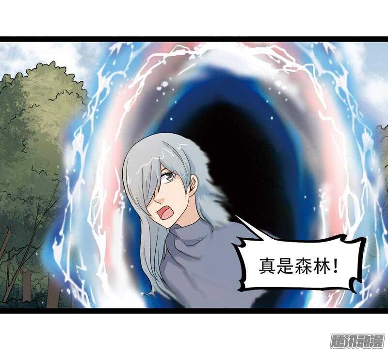 🍲致幻毁灭者 596 第12页