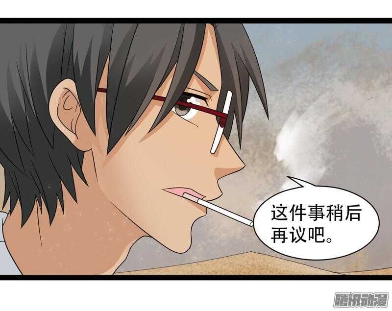 🍲致幻毁灭者 596 第16页