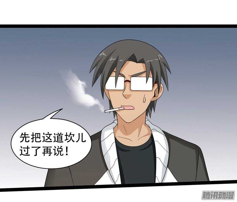 🍲致幻毁灭者 596 第17页