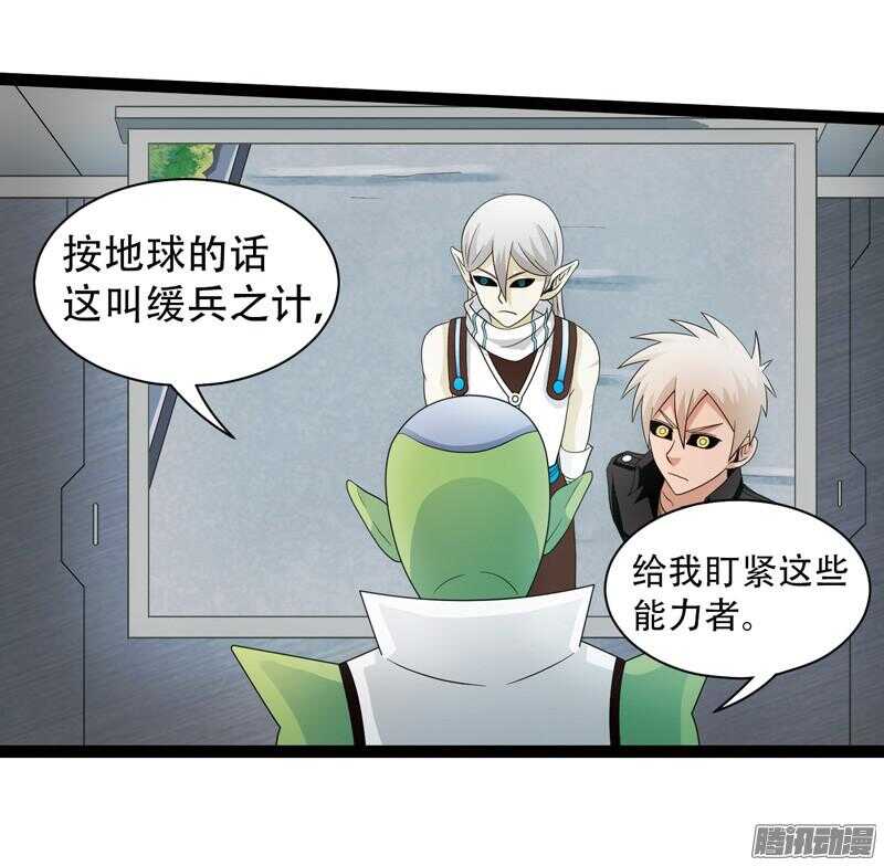 🍲致幻毁灭者 596 第2页