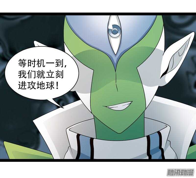 🍲致幻毁灭者 596 第3页