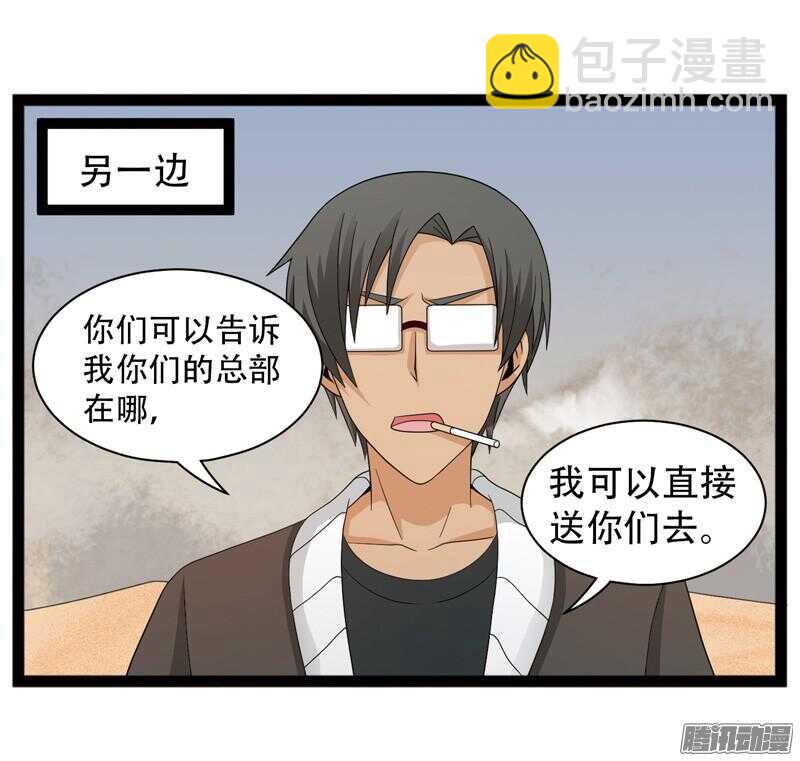 🍲致幻毁灭者 596 第6页