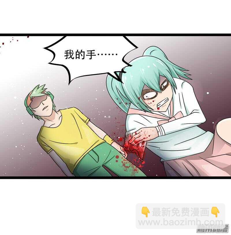 🍲致幻毁灭者 598 第12页