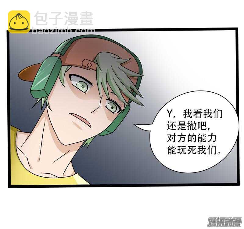 🍲致幻毁灭者 598 第13页