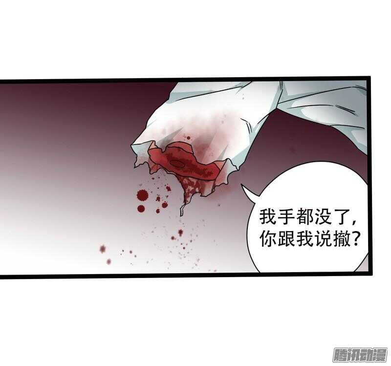 🍲致幻毁灭者 598 第15页
