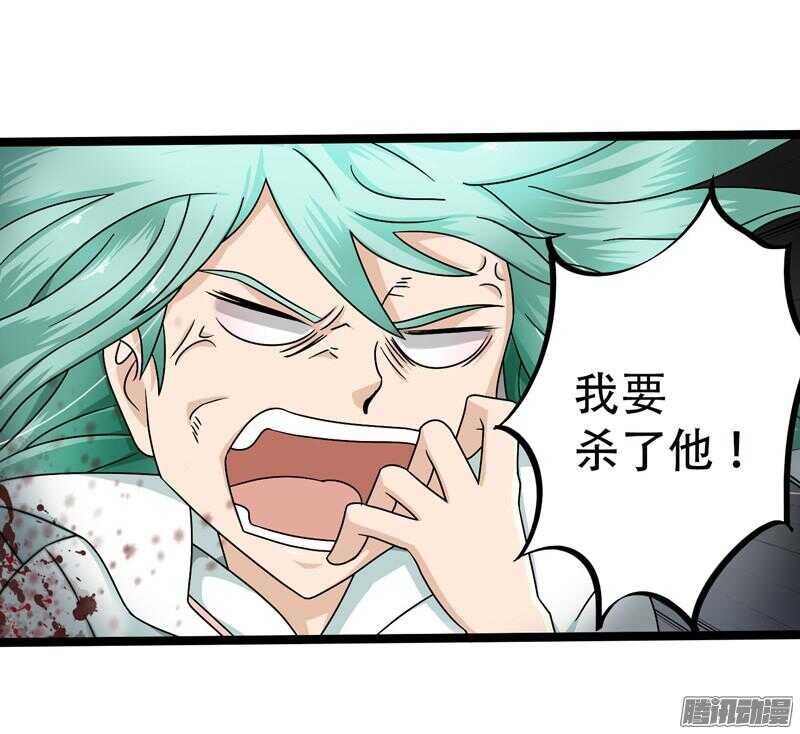 🍲致幻毁灭者 598 第16页