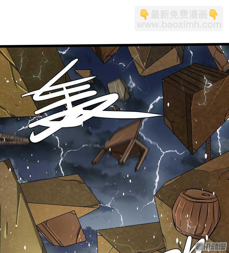 🍲致幻毁灭者 598 第17页