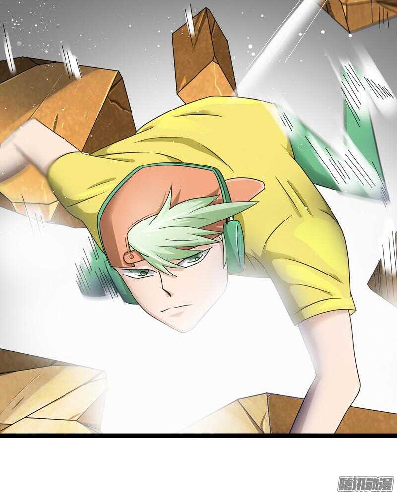 🍲致幻毁灭者 598 第3页