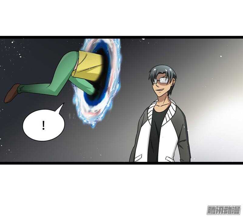 🍲致幻毁灭者 598 第6页