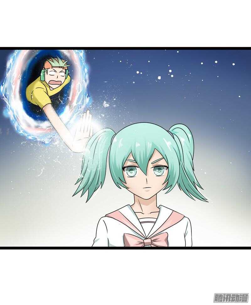 🍲致幻毁灭者 598 第7页