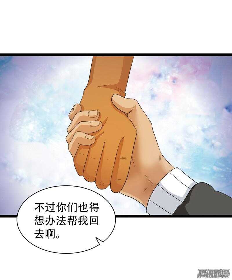 🍲致幻毁灭者 600 第19页