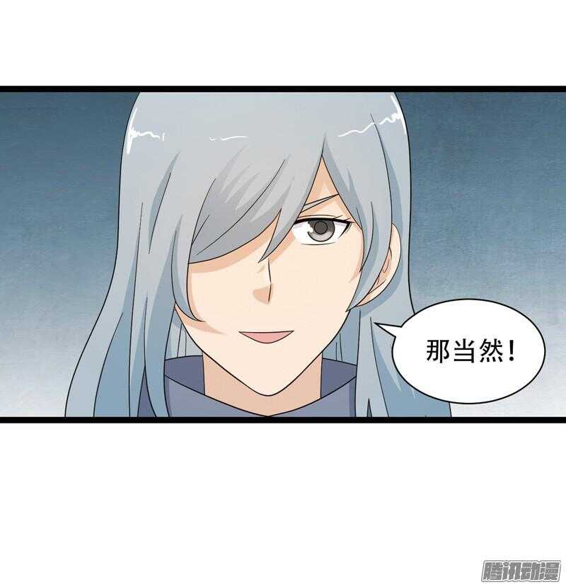 🍲致幻毁灭者 600 第20页