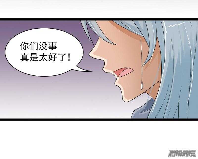 🍲致幻毁灭者 600 第3页
