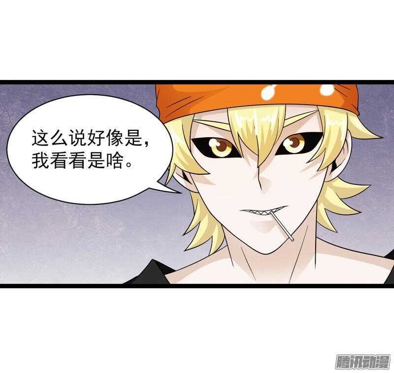 🍲致幻毁灭者 602 第12页