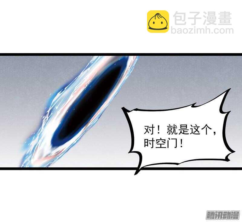 🍲致幻毁灭者 602 第13页
