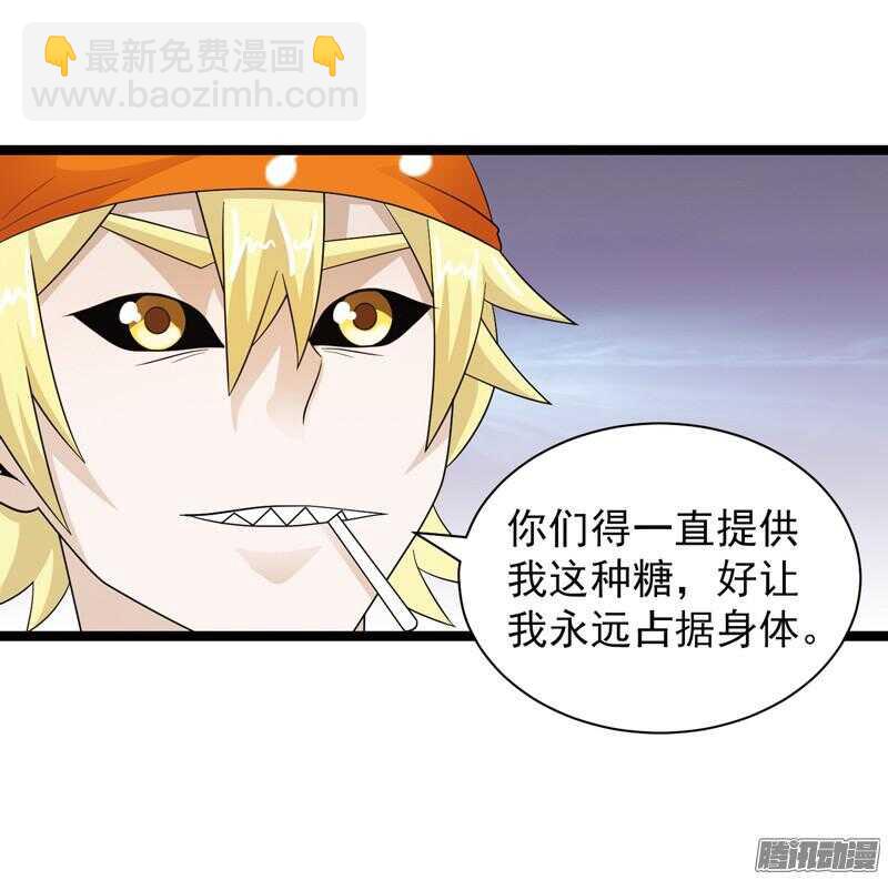 🍲致幻毁灭者 602 第15页