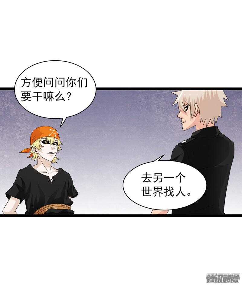 🍲致幻毁灭者 602 第19页