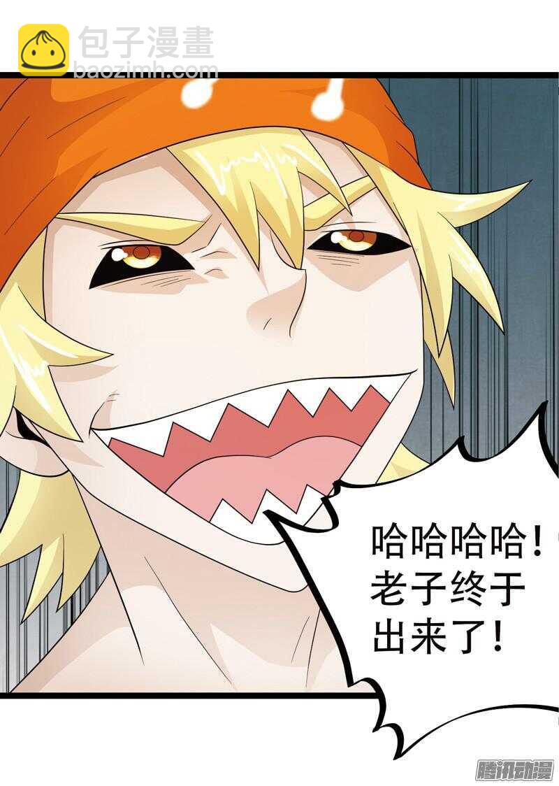 🍲致幻毁灭者 602 第2页