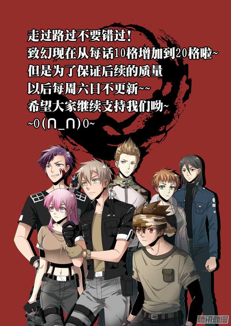 🍲致幻毁灭者 602 第22页