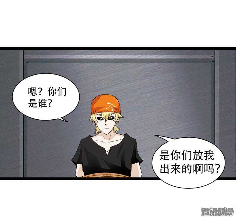 🍲致幻毁灭者 602 第3页