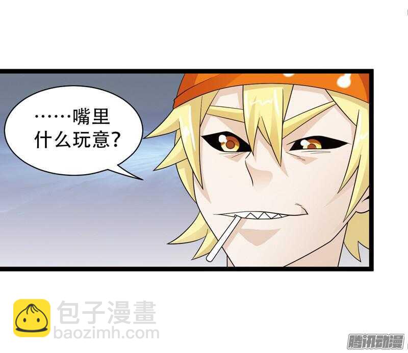🍲致幻毁灭者 602 第5页