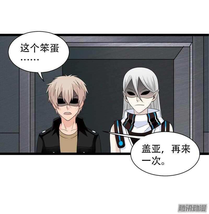🍲致幻毁灭者 602 第8页