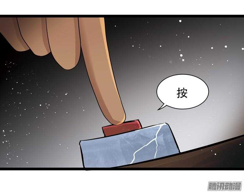 🍲致幻毁灭者 604 第10页