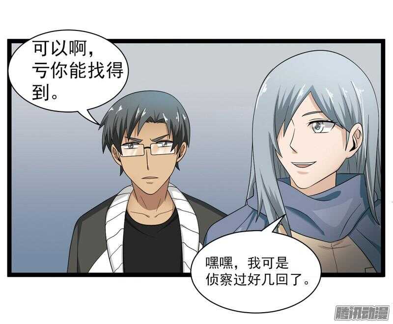 🍲致幻毁灭者 604 第12页