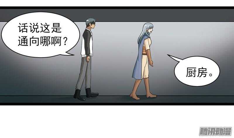 🍲致幻毁灭者 604 第13页
