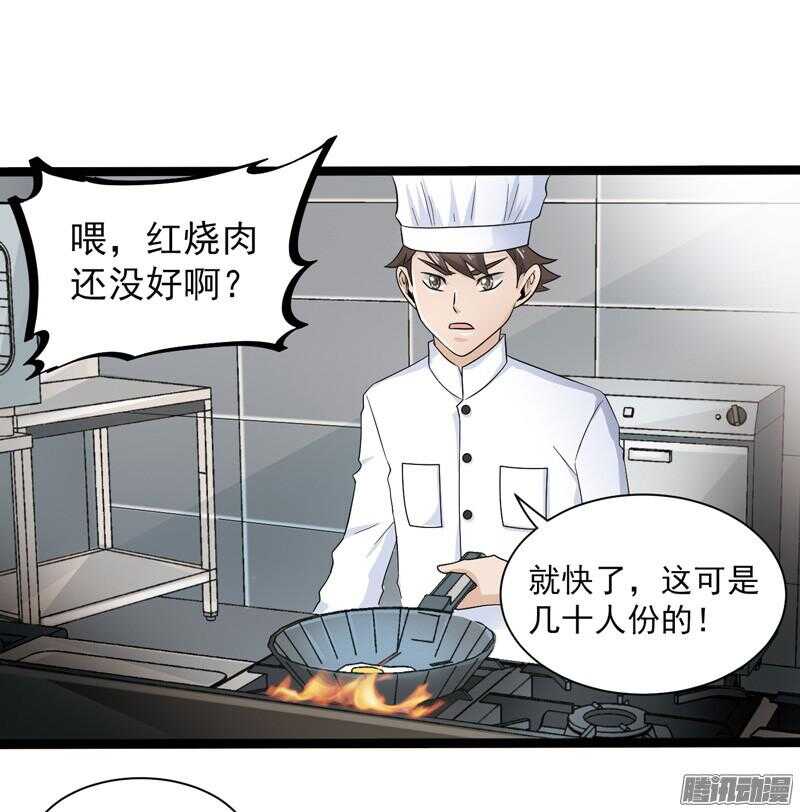 🍲致幻毁灭者 604 第18页