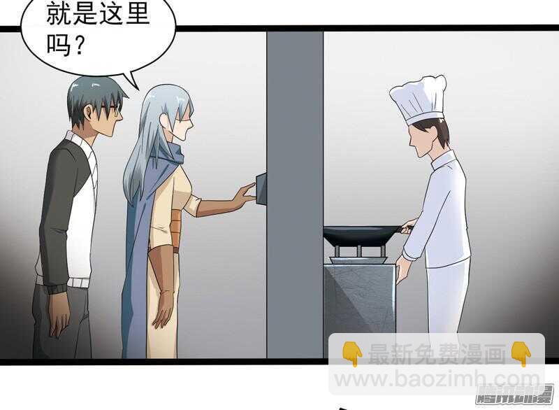 🍲致幻毁灭者 604 第19页