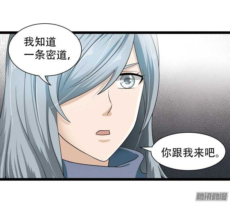 🍲致幻毁灭者 604 第2页
