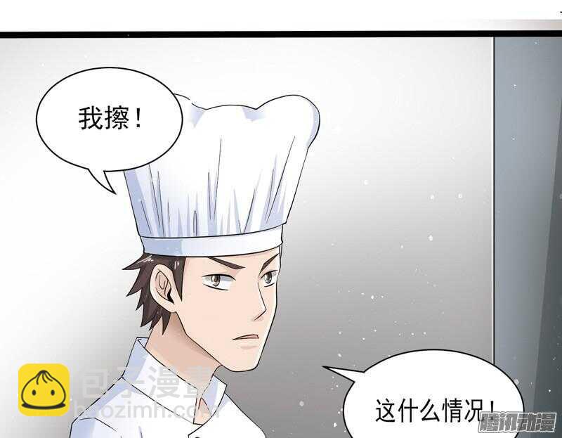 🍲致幻毁灭者 604 第21页