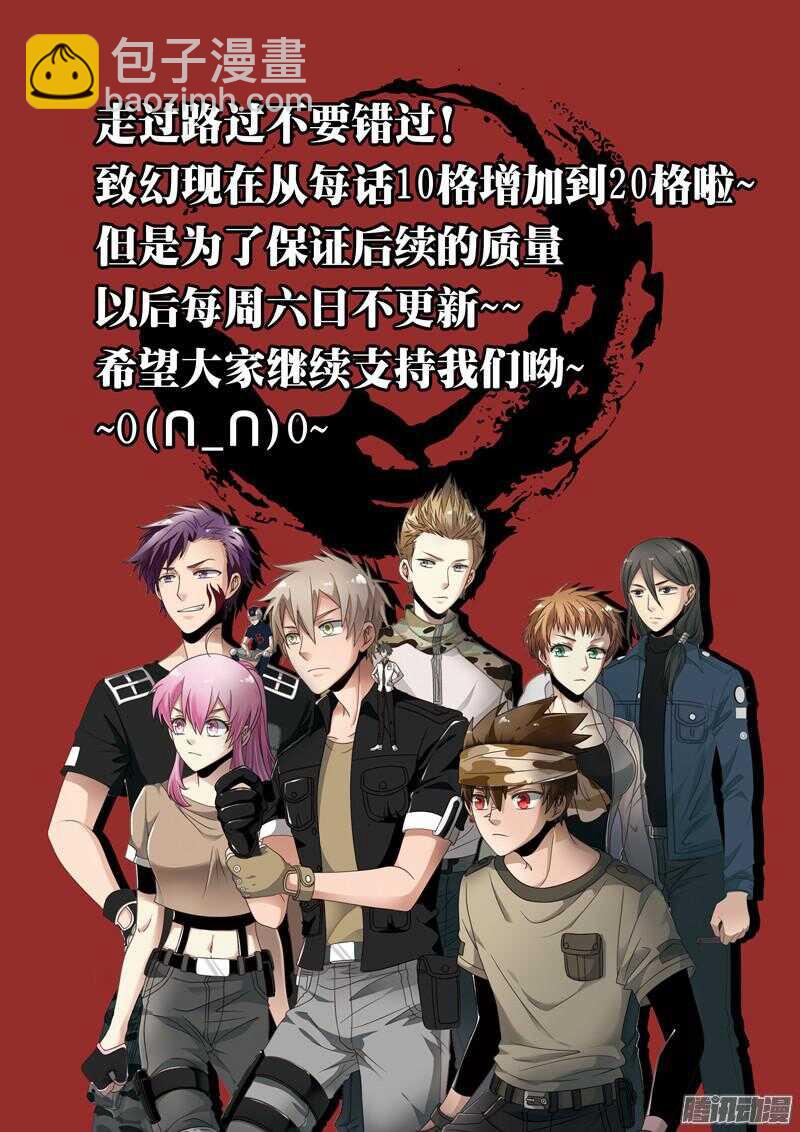 🍲致幻毁灭者 604 第23页