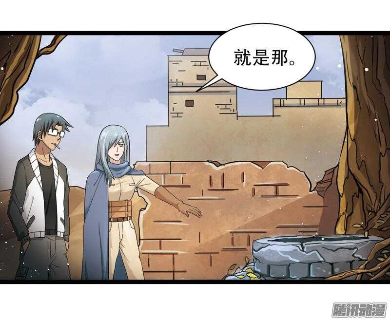 🍲致幻毁灭者 604 第3页