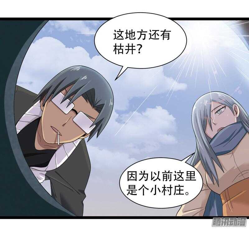 🍲致幻毁灭者 604 第4页
