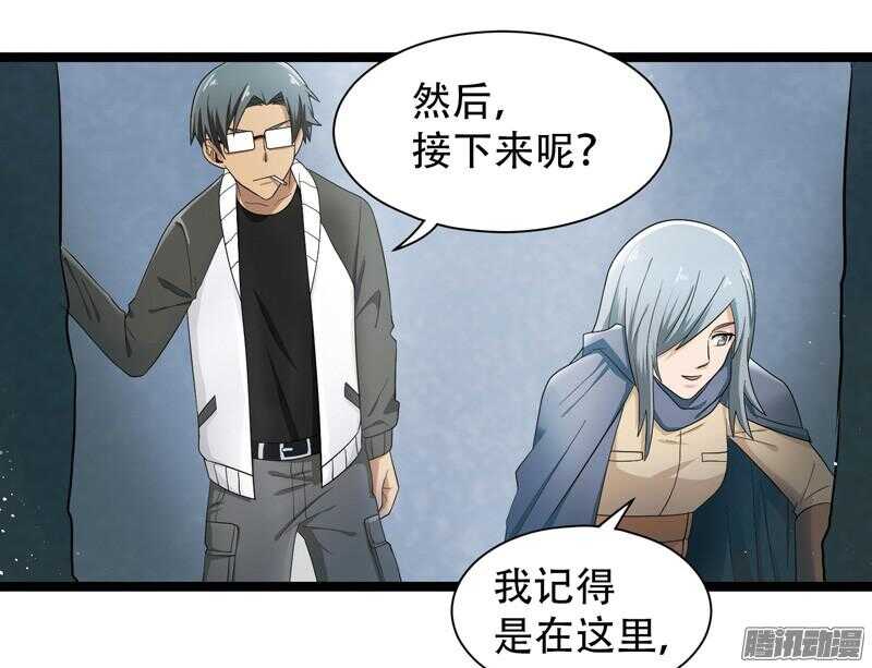 🍲致幻毁灭者 604 第8页