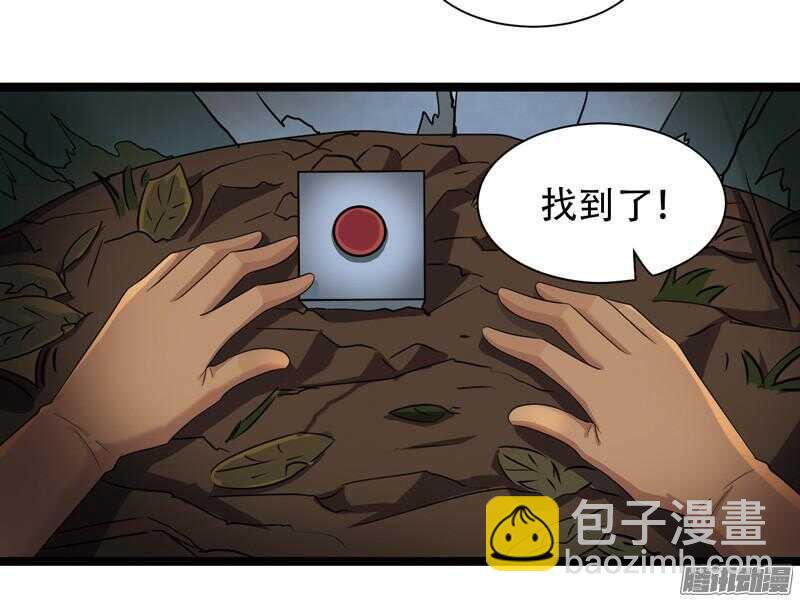 🍲致幻毁灭者 604 第9页