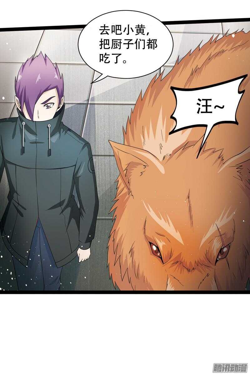 🍲致幻毁灭者 606 第10页