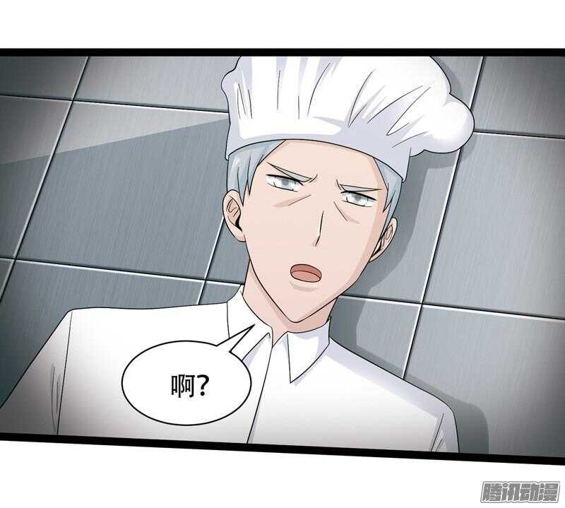 🍲致幻毁灭者 606 第15页
