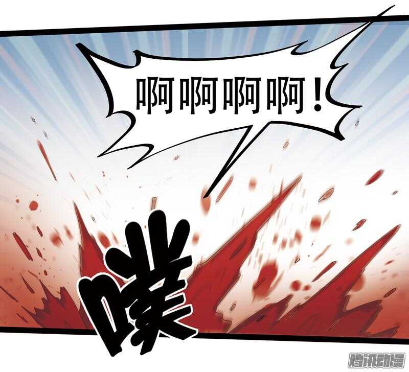 🍲致幻毁灭者 606 第17页