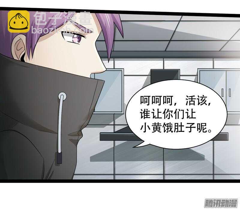 🍲致幻毁灭者 606 第18页